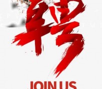 贵州上海私人伴游 珠海伴游招聘高档会所直招，全国各地私人陪同游玩(今日/招聘)