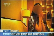 贵州中国伴游网带你感触感染另类海岛风情(游伴游览app)