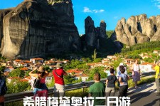 贵州2日游(2日游去哪里好玩)
