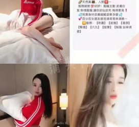 贵州上海伴游招聘 上海南京伴游招聘程姐钱丽丽