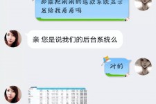 贵州兼职模特识破聊天记录(兼职模特识破聊天记录违法吗)