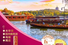 贵州旅游团报价(新疆旅游团报价)