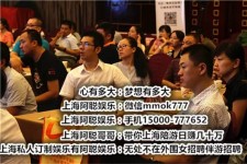 贵州顶级伴游女雇用(高端伴游雇用网站)