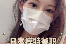 贵州网上兼职模特的工做是实的吗(网上兼职模特的工做是实的吗可信吗)
