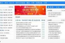 贵州伴游中国靠谱(伴游是真的吗?)