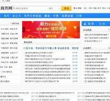 贵州伴游中国靠谱(伴游是真的吗?)