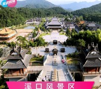 贵州旅游价格(旅游一次大概多少钱)