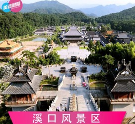 贵州旅游价格(旅游一次大概多少钱)