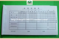 贵州关于全国陪床伴游雇用一单一结的信息