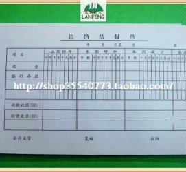 贵州关于全国陪床伴游雇用一单一结的信息