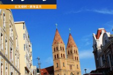贵州青岛旅游攻略(青岛旅游攻略自由行四天)