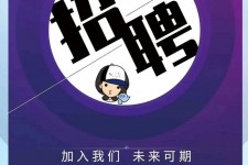 贵州私人伴游招聘 南昌伴游招聘，全国各地私人陪同游玩(今日/招聘)