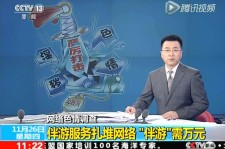 贵州伴游中国靠谱吗(伴游真的假的)
