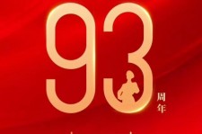贵州中国伴游带你游玩祖国大好山河(祖国我想对你说简短)