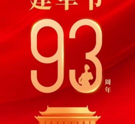 贵州中国伴游带你游玩祖国大好山河(祖国我想对你说简短)