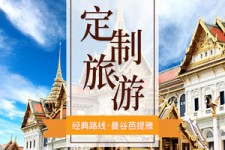 贵州泰国“私人伴游”，令欧美老头过于着迷，从业者说出其中内幕