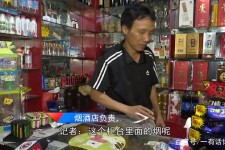 贵州网上雇用伴游然后要你买烟的简单介绍