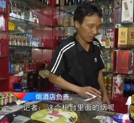 贵州网上雇用伴游然后要你买烟的简单介绍