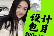 贵州淘宝模特兼职可靠吗(网上的淘宝模特兼职可信吗)