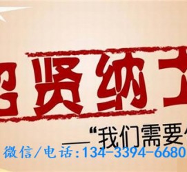 贵州酒店雇用伴游(酒店雇用伴游办事员)