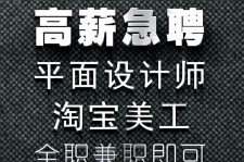 贵州档口雇用兼职模特(档口小妹一般几月份雇用)