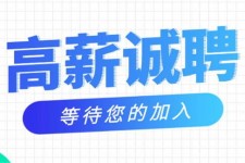 贵州九江模特兼职雇用(九江模特兼职雇用最新信息)