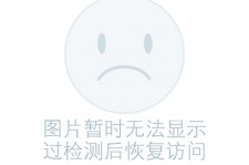 贵州关于兼职黄某然模特的信息