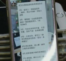 贵州中国伴游网招聘(全国高薪招聘伴游)