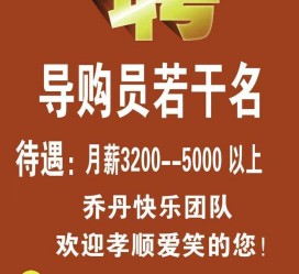 贵州雇用男女商务伴游(北京夜场雇用模特800)