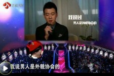 贵州2018非诚勿扰做模特兼职的男嘉宾(2018非诚勿扰做模特兼职的男嘉宾有哪些)