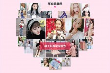 贵州淘宝兼职模特怎么要回钱(淘宝模特兼职要交钱吗)