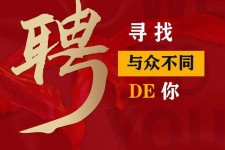 贵州商务伴游招聘 重庆星级酒店诚招司机服务员夜场保安