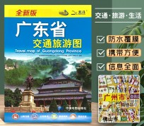 贵州旅游图(旅游图标设计)