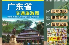 贵州旅游图(旅游图标设计)