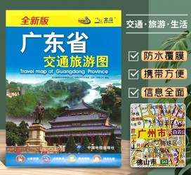 贵州旅游图(旅游图标设计)