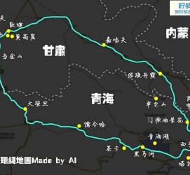 贵州自驾旅游攻略(沈阳到乌拉盖草原自驾旅游攻略)