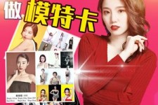 贵州重庆淘宝模特兼职雇用(成都淘宝模特兼职雇用)