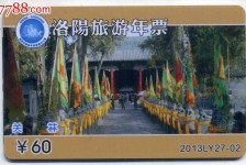 贵州旅游热线(杭州旅游热线)