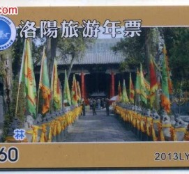 贵州旅游热线(杭州旅游热线)