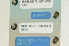 贵州全国雇用伴游一单一结(雇用高端伴游一天20万)