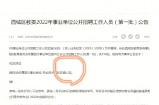 贵州伴游雇用价格(北京伴游雇用价格查询)