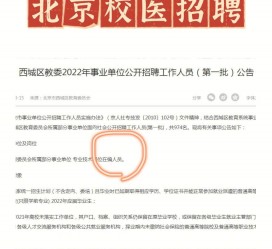 贵州伴游雇用价格(北京伴游雇用价格查询)