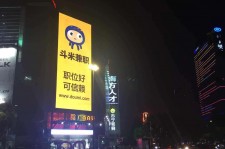 贵州斗米兼职模特靠谱吗(兼职模特签约里的圈套)