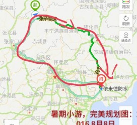 贵州旅行路线(旅行路线规划软件)