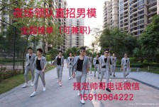 贵州深圳西乡哪里有招兼职模特(深圳西乡哪里有招兼职模特的)
