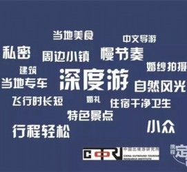 贵州深度游(深度游标卡尺的读数方法图解)