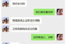 贵州中山兼职平面模特上当(应聘平面模特上当)