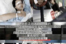 贵州上海伴游雇用**(夫妻合谋“仙人跳”获刑)
