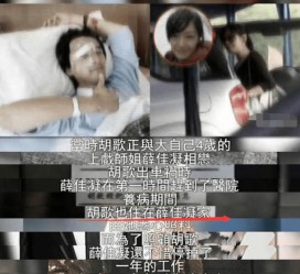 贵州上海伴游雇用**(夫妻合谋“仙人跳”获刑)