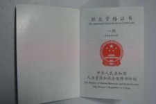 贵州咸阳商务伴游资本雇用预约平台的简单介绍